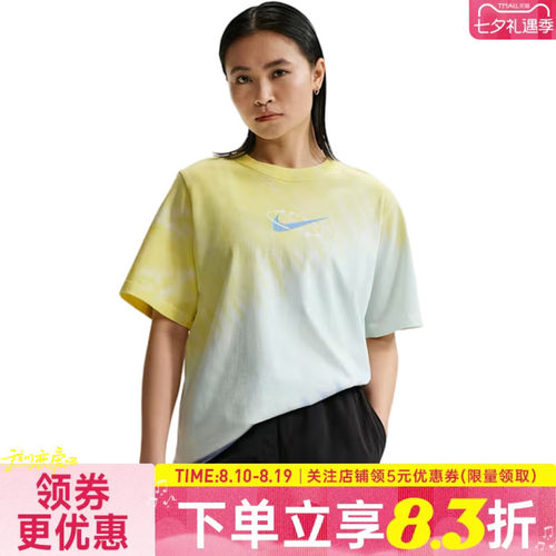 nike耐克运动训练休闲T恤