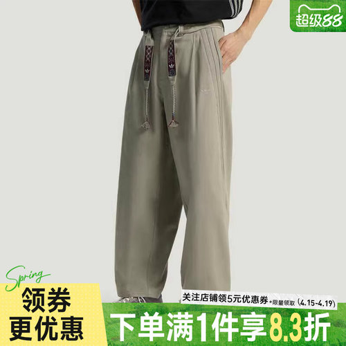 阿迪达斯运动休闲长裤