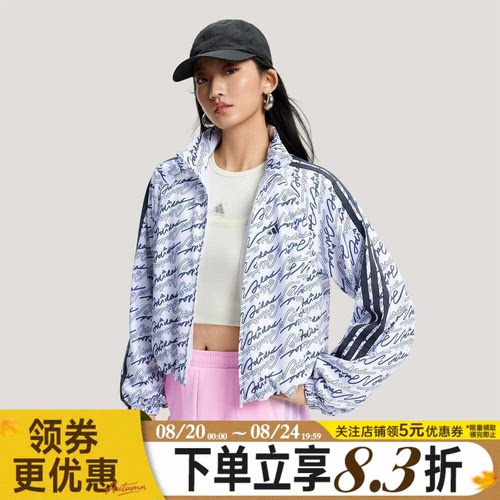 阿迪达斯运动休闲夹克外套
