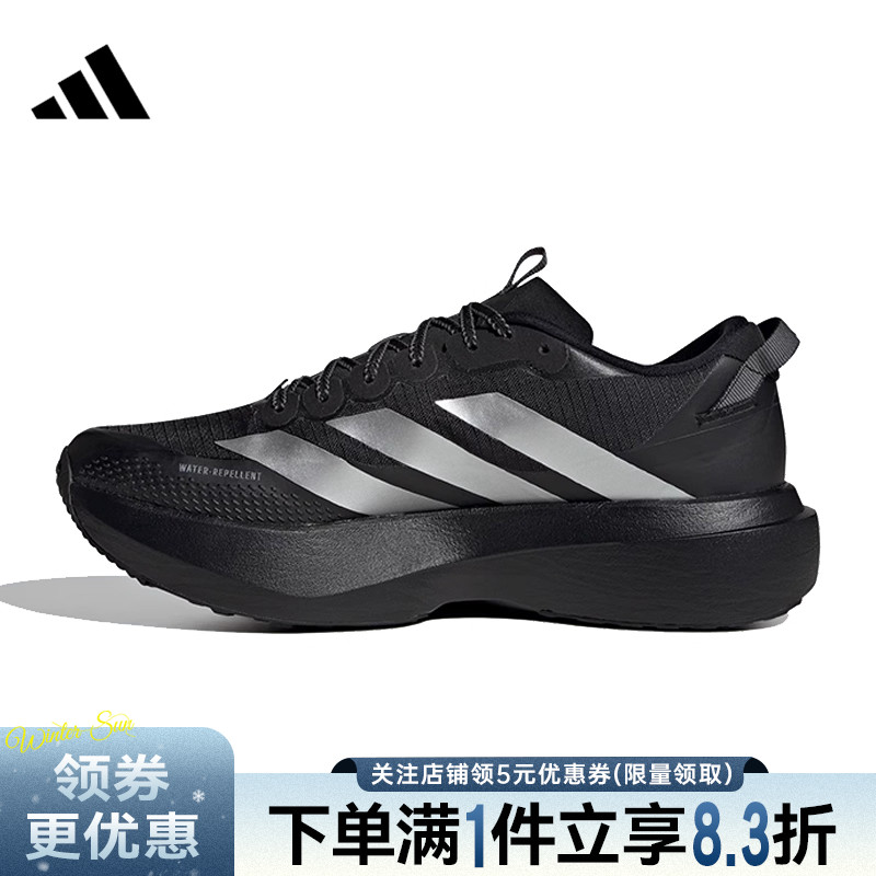 阿迪达斯运动训练跑步鞋