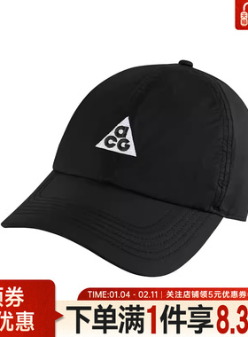 nike耐克春季男女ACG户外运动休闲棒球帽鸭舌帽FB6533-010