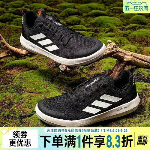 阿迪达斯运动鞋户外休闲鞋