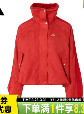 adidas阿迪达斯春季女子CNY运动休闲绒面夹克立领红色外套KH2661