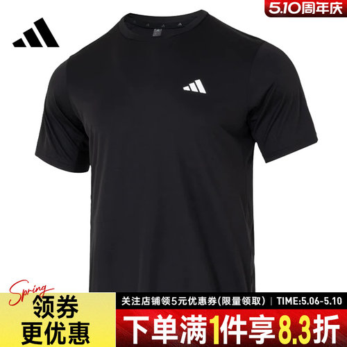 阿迪达斯运动训练休闲T恤
