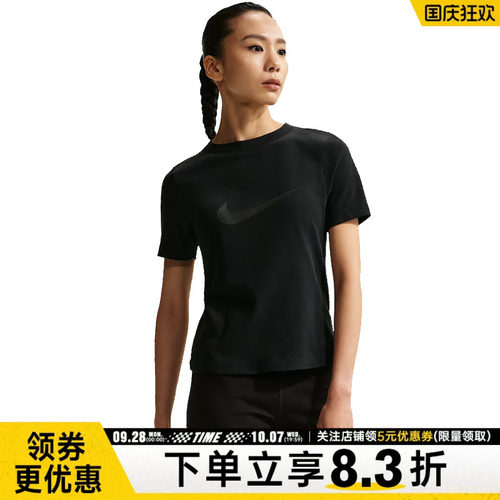 nike耐克运动训练休闲T恤