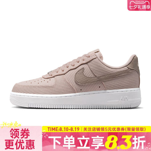 nike耐克运动鞋休闲鞋