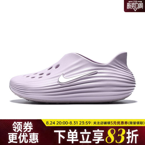 nike耐克运动鞋休闲凉鞋