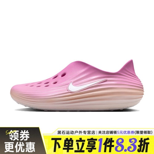 nike耐克运动鞋休闲凉鞋