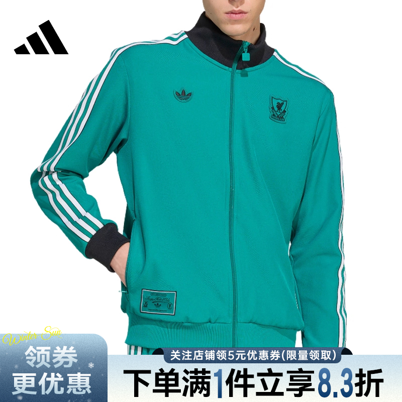 阿迪达斯运动休闲夹克外套