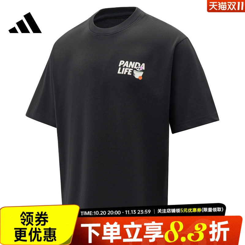 adidas阿迪达斯夏季男子运动休闲短袖T恤KB4852