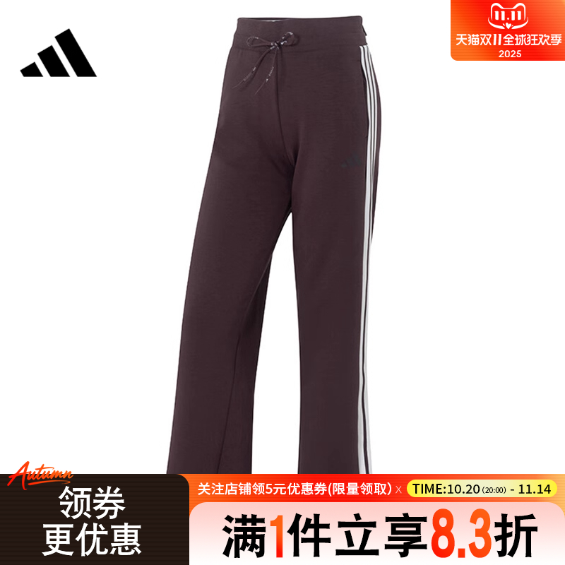 阿迪达斯运动休闲长裤