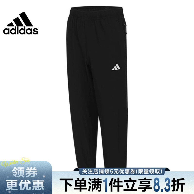 阿迪达斯运动休闲长裤