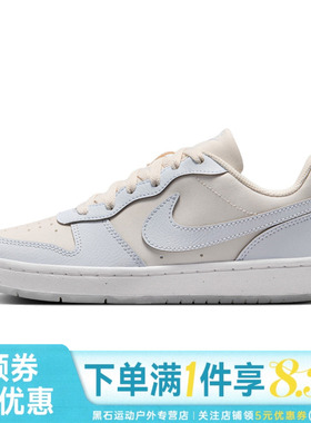 nike耐克夏季大童鞋COURT BOROUGH运动鞋休闲鞋板鞋IH4519-001