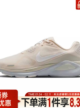 nike耐克春季女鞋STRUCTURE 26运动鞋训练跑步鞋IO9917-100