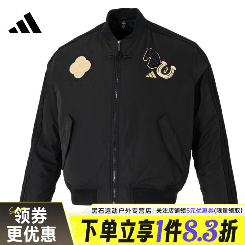 adidas阿迪达斯春季男子CNY马年运动休闲夹克棒球梭织外套KQ5093
