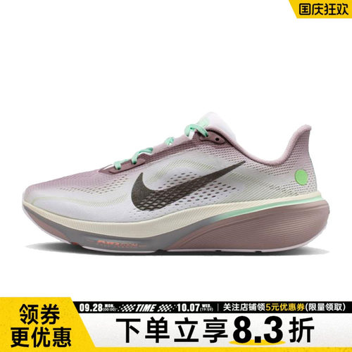 nike耐克运动训练跑步鞋