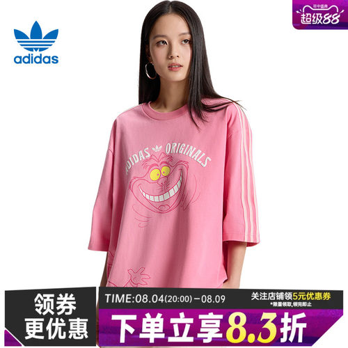 阿迪达斯运动训练休闲T恤