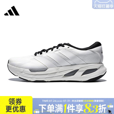 阿迪达斯运动训练跑步鞋