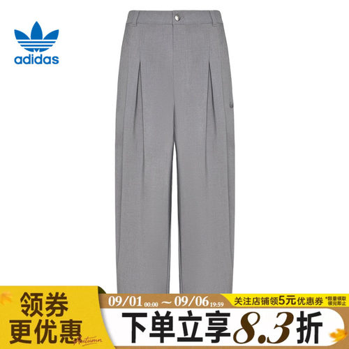 阿迪达斯运动休闲长裤