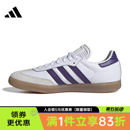 阿迪达斯冬季男鞋SAMBA MESSI运动鞋休闲鞋IH8161