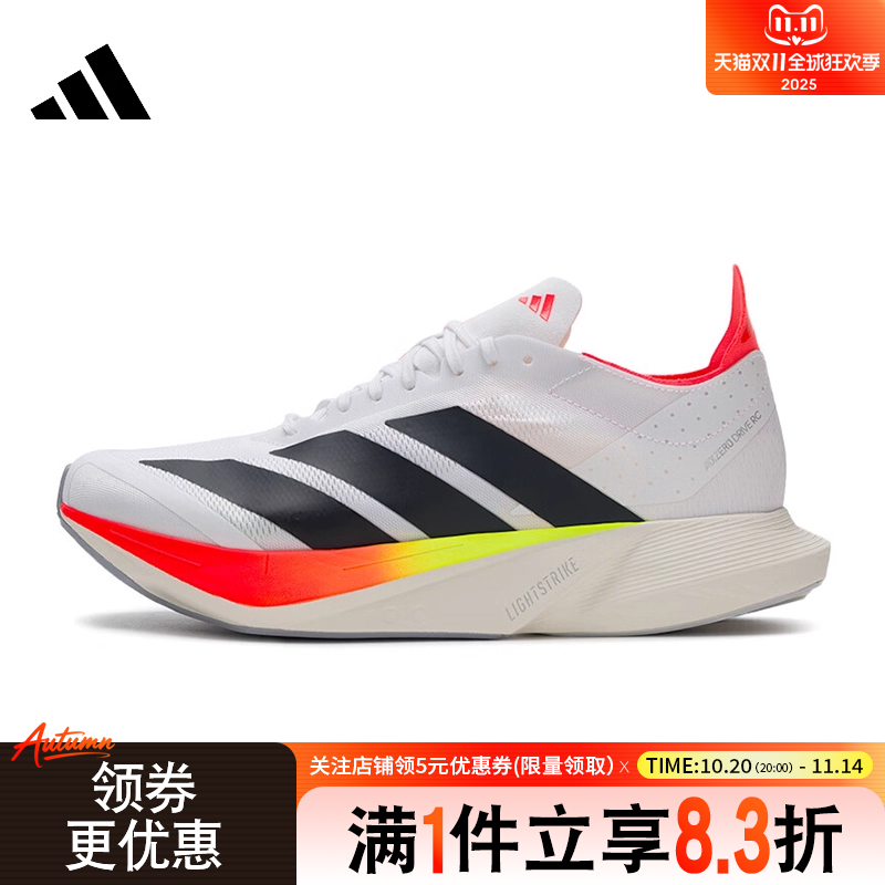 阿迪达斯运动训练跑步鞋