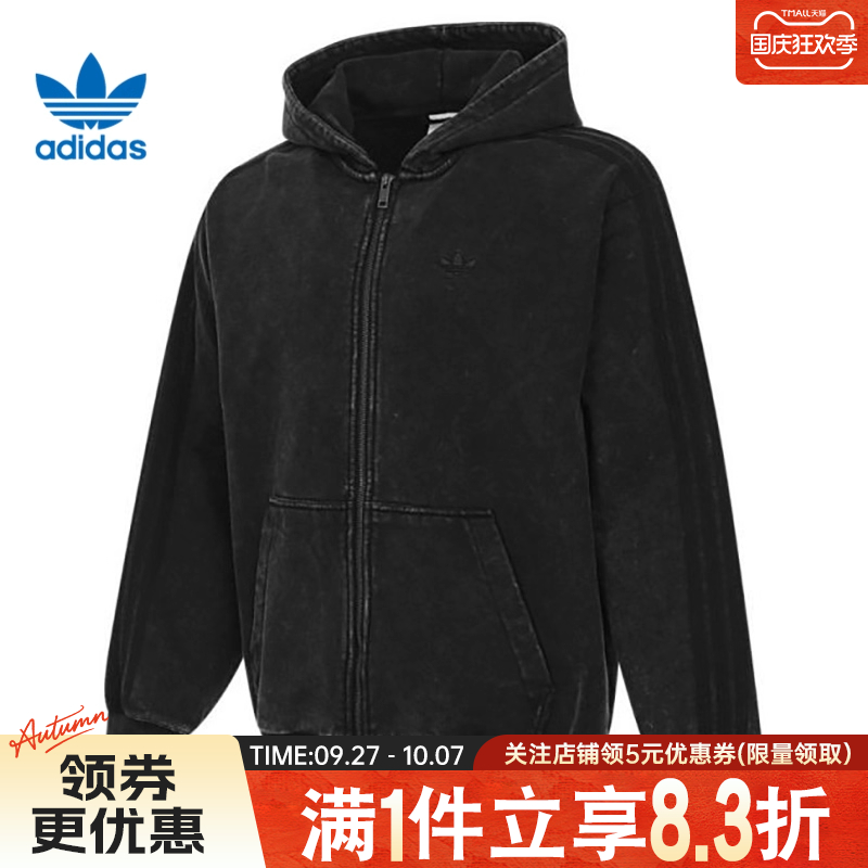 阿迪达斯运动休闲夹克外套