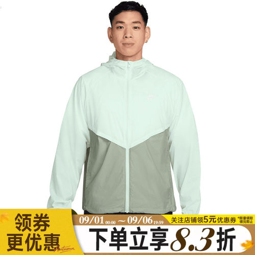 nike耐克运动休闲夹克外套