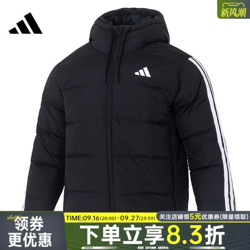 阿迪达斯冬季运动保暖休闲羽绒服