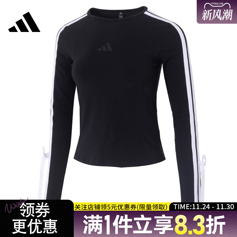 阿迪达斯运动训练休闲T恤