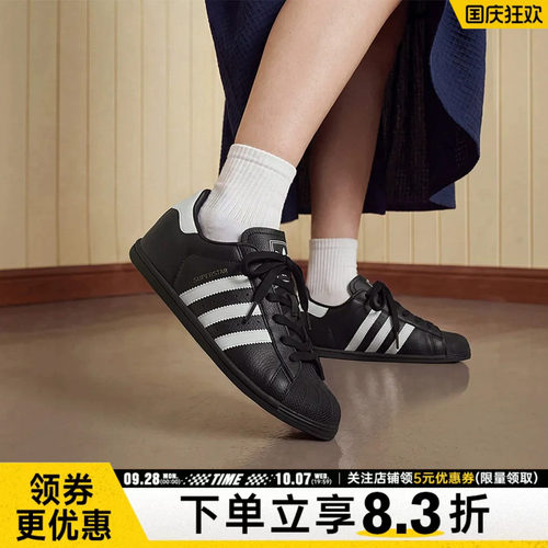 阿迪达斯运动鞋休闲鞋