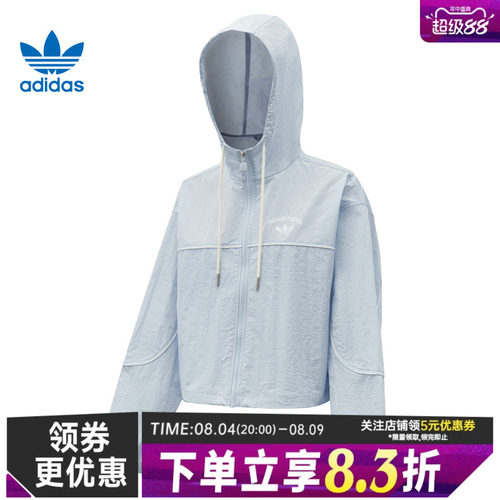 阿迪达斯运动休闲夹克外套