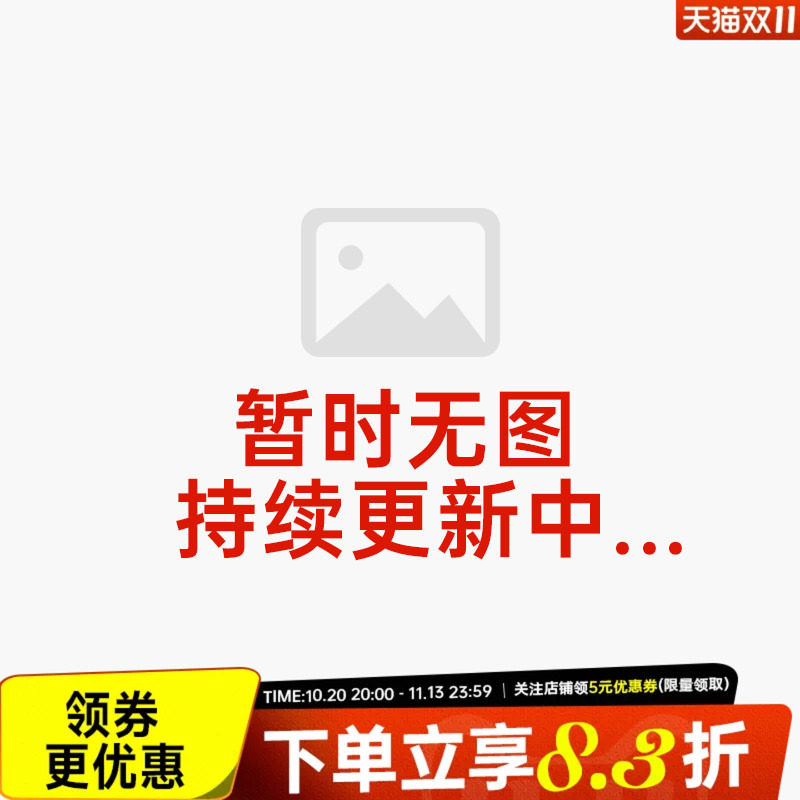 nike耐克运动休闲袜子