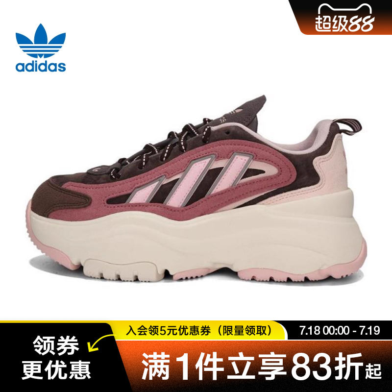 阿迪达斯运动鞋休闲鞋