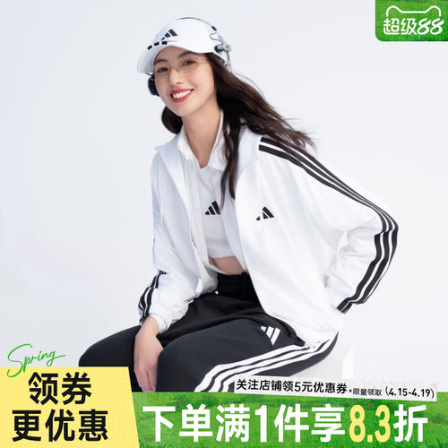 阿迪达斯运动休闲夹克外套