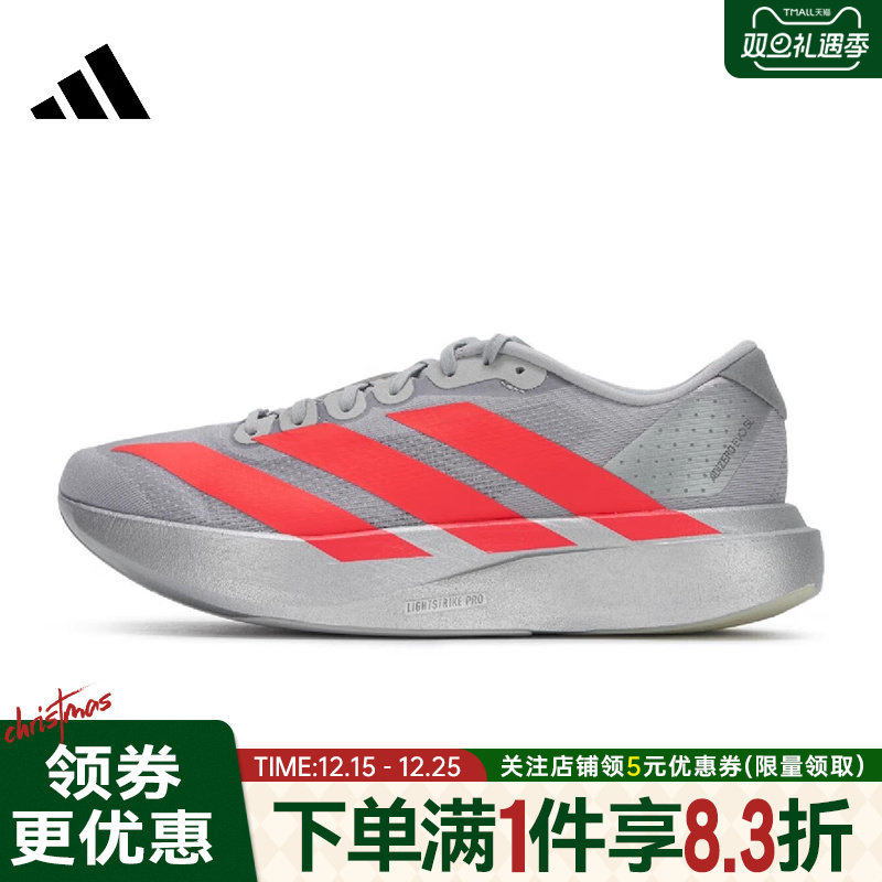 adidas阿迪达斯秋季男鞋adizero Evo SL运动鞋训练跑步鞋KI3381