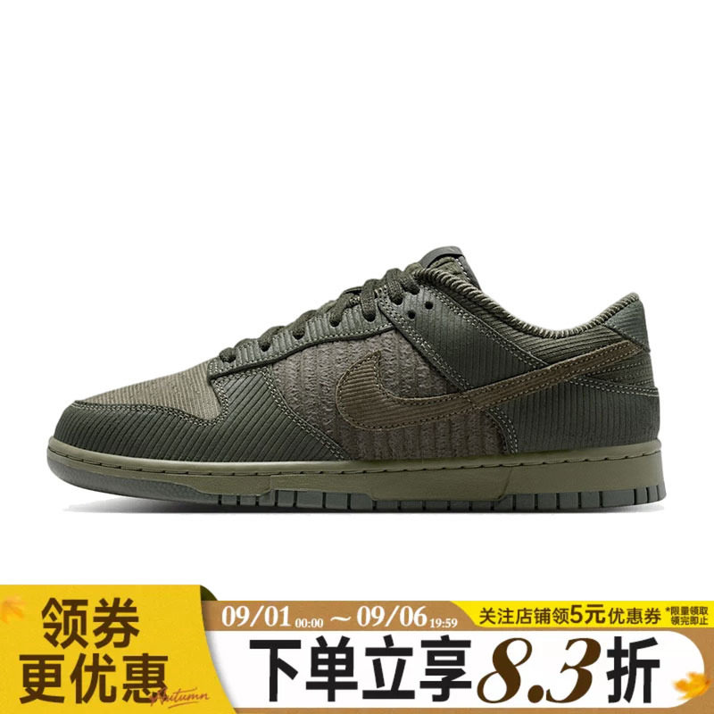 nike耐克运动鞋休闲鞋