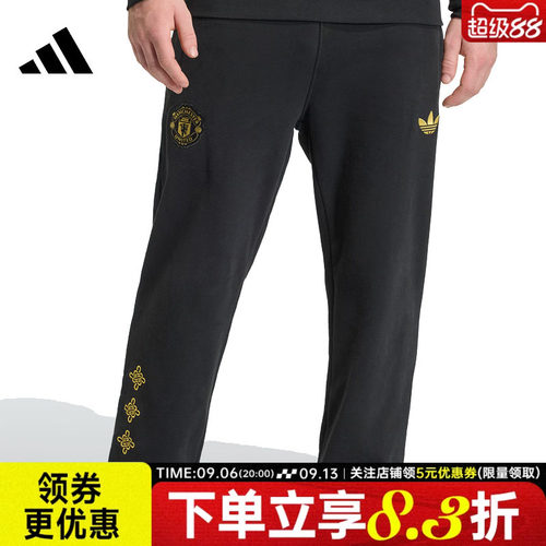 阿迪达斯运动休闲长裤