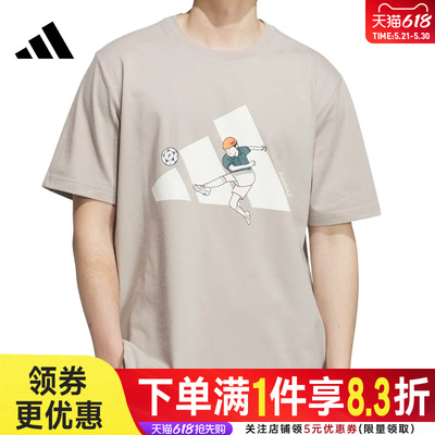 阿迪达斯运动训练休闲T恤