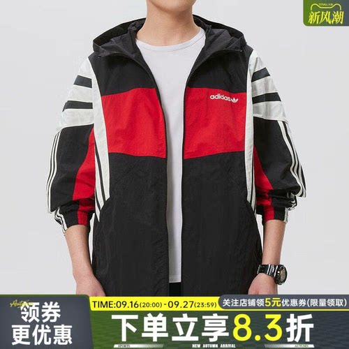 阿迪达斯运动休闲夹克外套