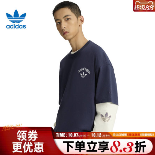 阿迪达斯运动训练休闲T恤