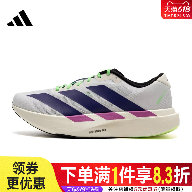 adidas阿迪达斯冬季男鞋adizero Evo SL运动鞋训练跑步鞋JS4495