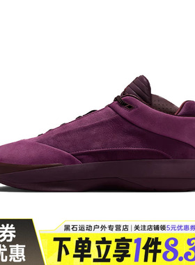 nike耐克春季男鞋AIR JORDAN 40运动鞋训练篮球鞋HM9932-601