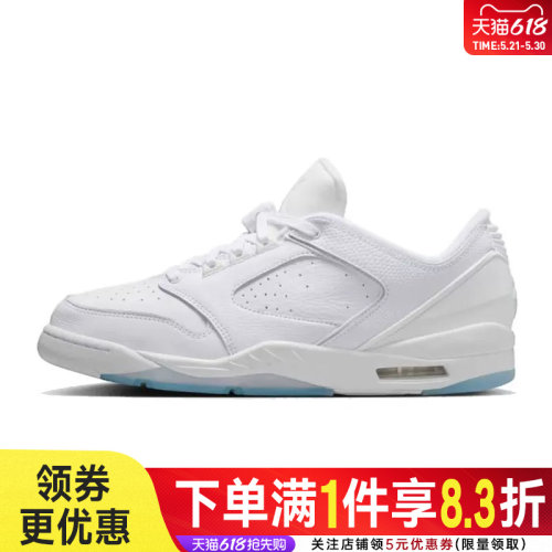nike耐克运动鞋休闲鞋