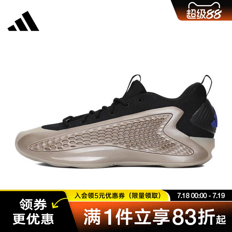 阿迪达斯运动鞋篮球鞋
