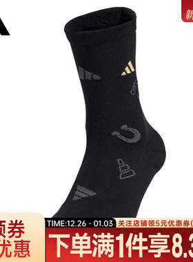 adidas阿迪达斯春季男女袜CNY运动休闲袜子KR2569