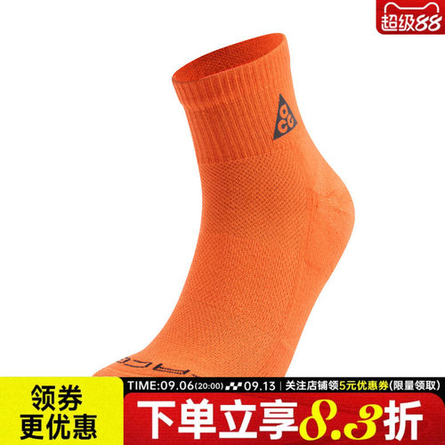 nike耐克运动休闲袜子