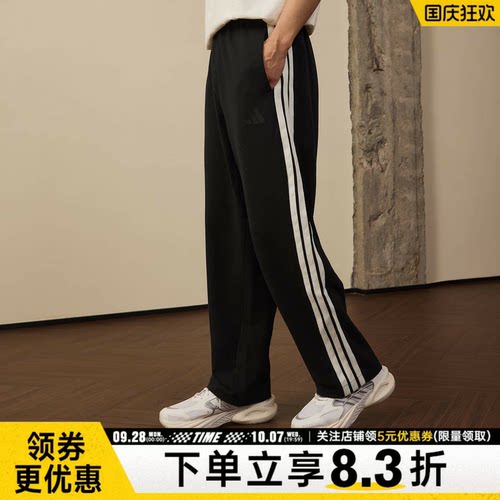 阿迪达斯运动休闲长裤