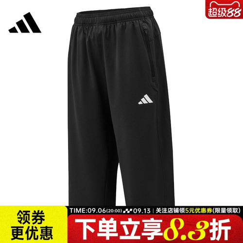 阿迪达斯运动休闲长裤
