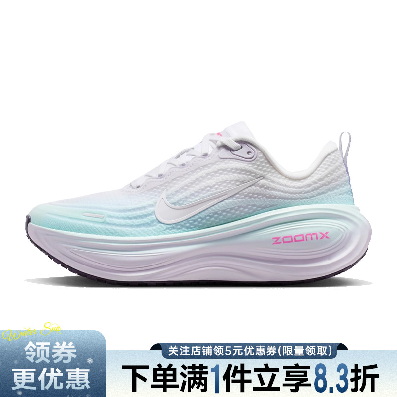nike耐克运动训练跑步鞋