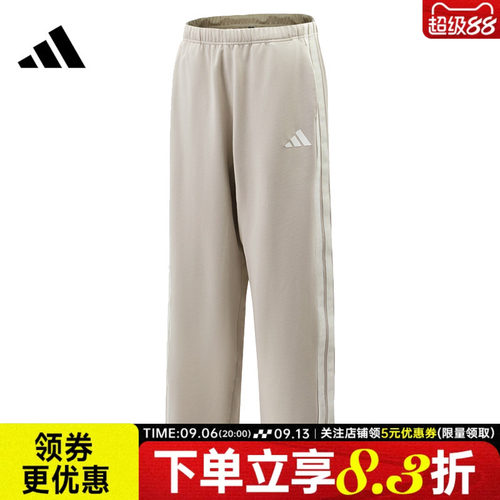 阿迪达斯运动休闲长裤